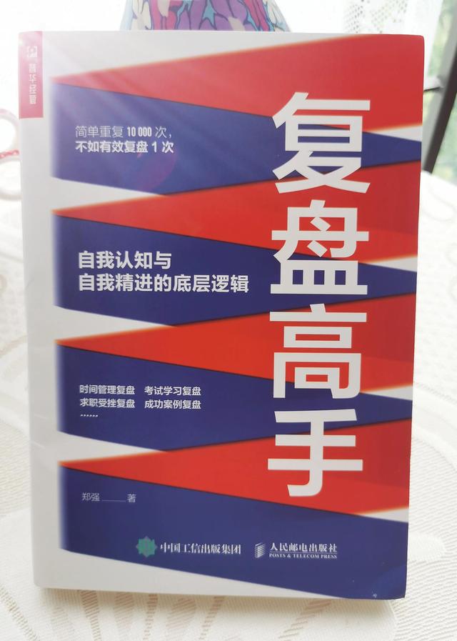 鱼骨图分析法的5个因素,鱼骨图分析法的5个因素各代表什么