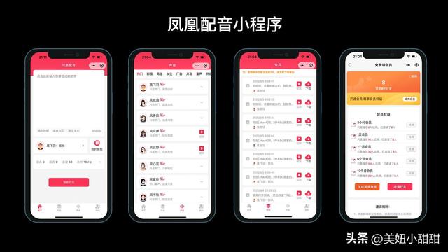 做视频最好的软件是什么软件,做视频最好的软件是什么软件啊