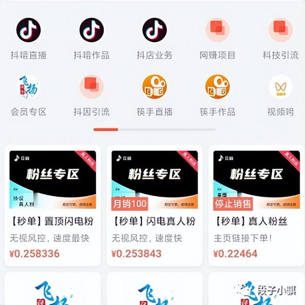 没手机号怎么注册抖音新账号,没手机号怎么注册抖音新账号呢