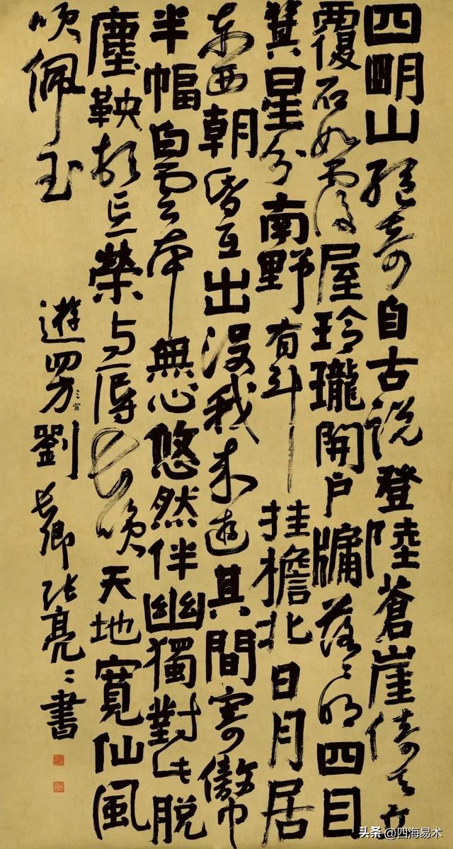 纵横四海下载,纵横四海下载国语