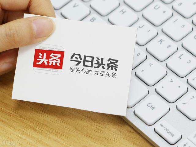 头条新手还不清楚怎么养号？做好这几点保证出热门