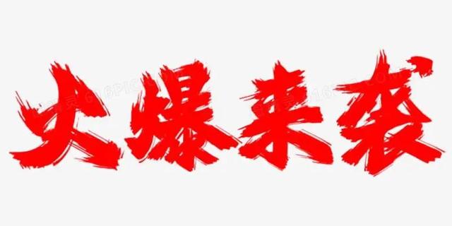 哪个时间段发作品更容易出爆款？掌握这几个时间点不火都难