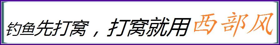 渔具店进货渠道有哪些,渔具店进货渠道有哪些视频