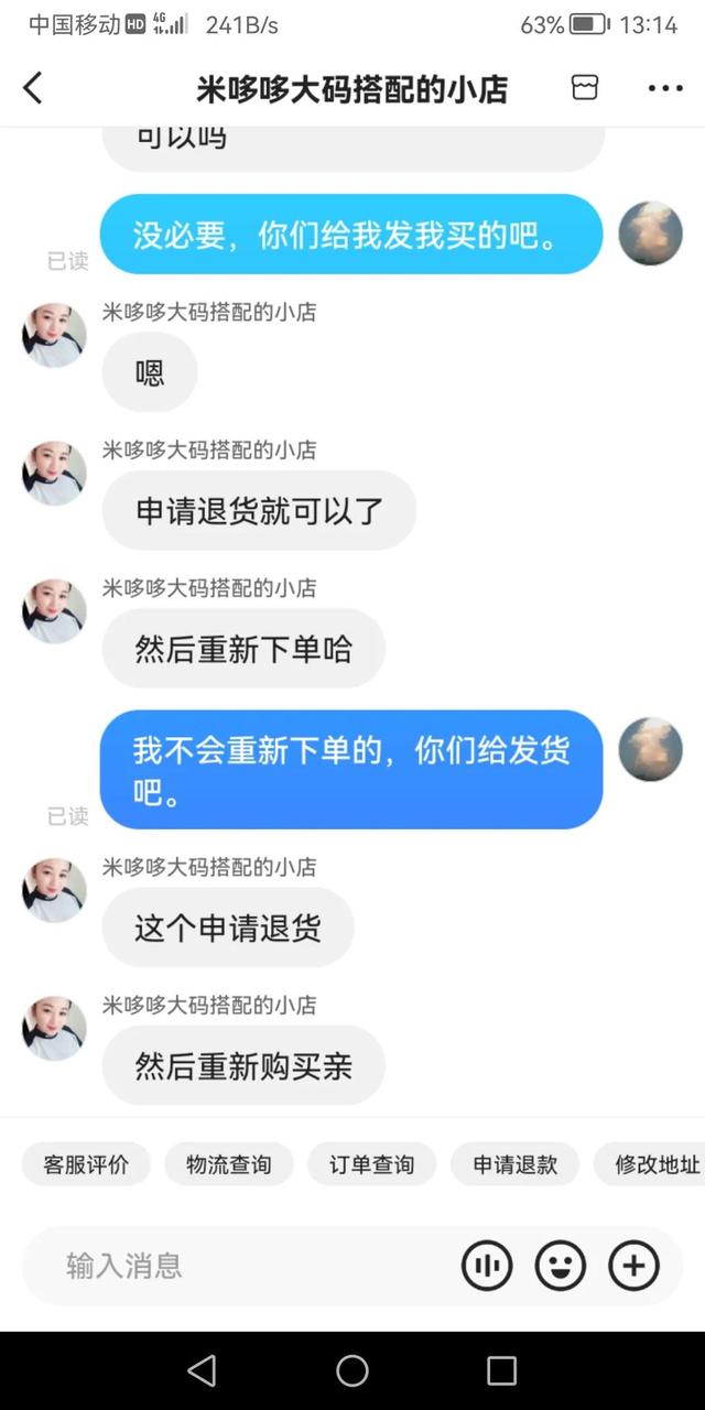 快手买东西怎么申请平台介入退款,快手买东西怎么申请平台介入退款流程