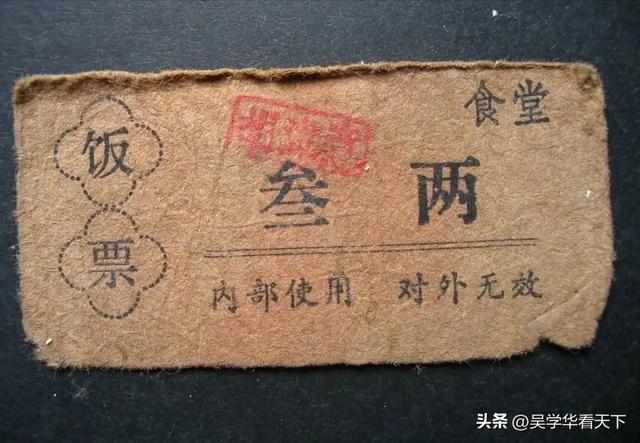 第二次分田到户是什么时候开始的，第二次分田到户是哪一年