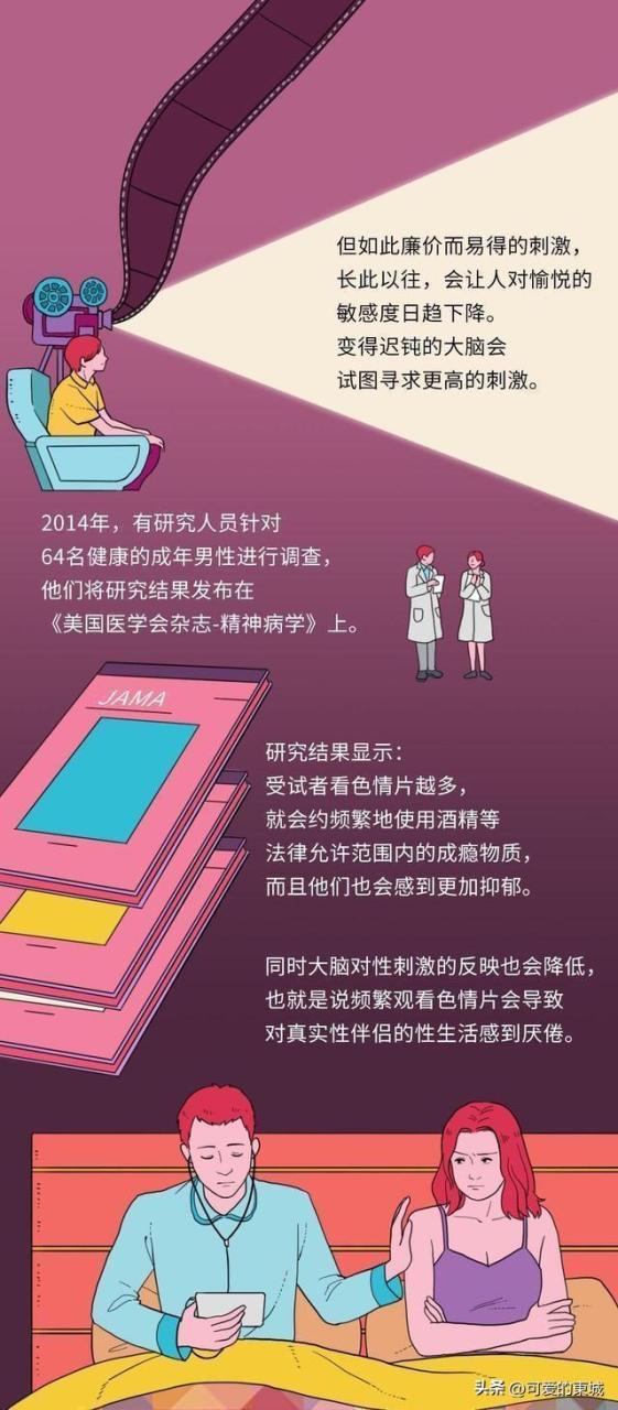 成年性视频BBIXX男男，