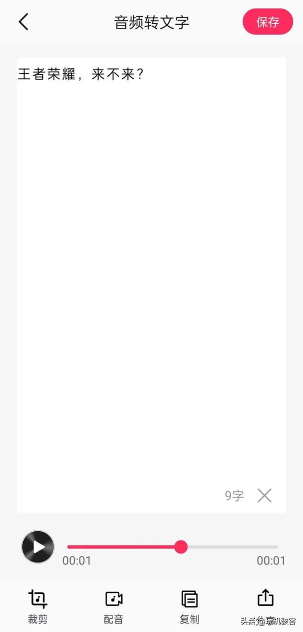 乐器伴奏软件app哪个好一点,有乐器伴奏的软件