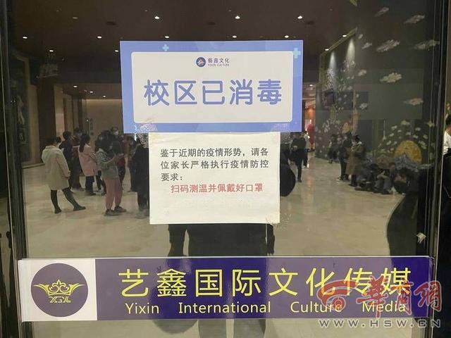 艺鑫文化艺术培训怎么样,艺鑫文化艺术培训怎么样知乎