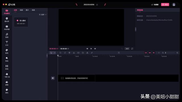 做视频最好的软件是什么软件,做视频最好的软件是什么软件啊