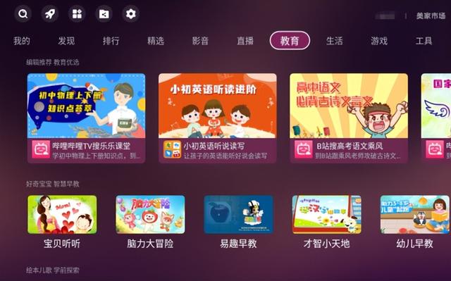 在线课堂app哪个好,网络课堂哪个app好