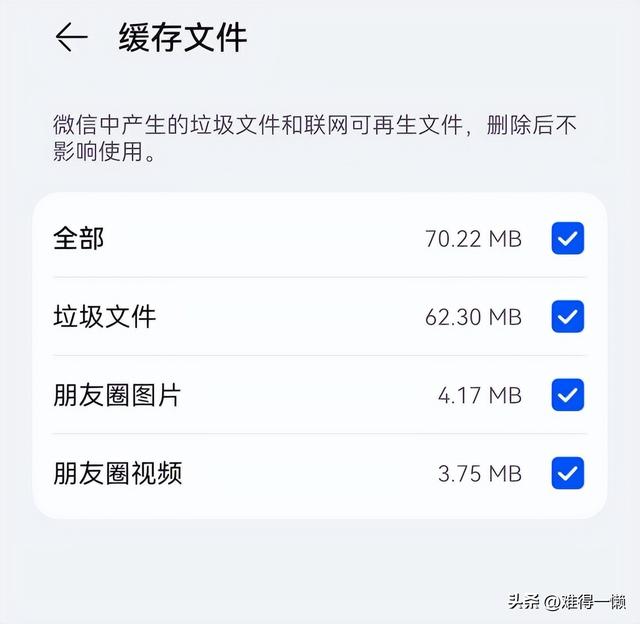 微信有40个G不能清理怎么办苹果，微信有40个g不能清理怎么办苹果手机