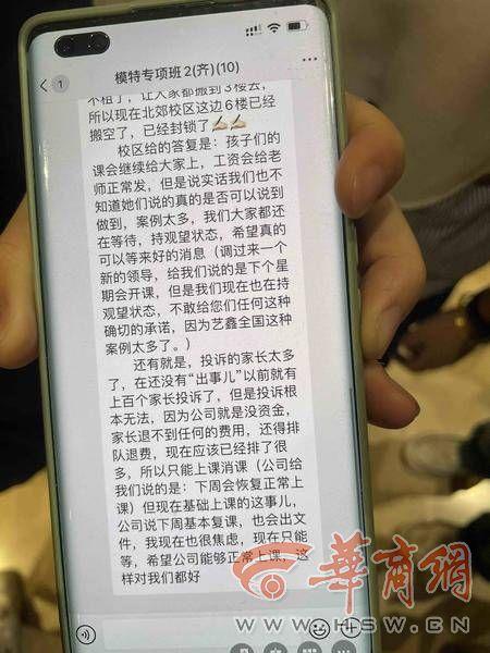 艺鑫文化艺术培训怎么样,艺鑫文化艺术培训怎么样知乎