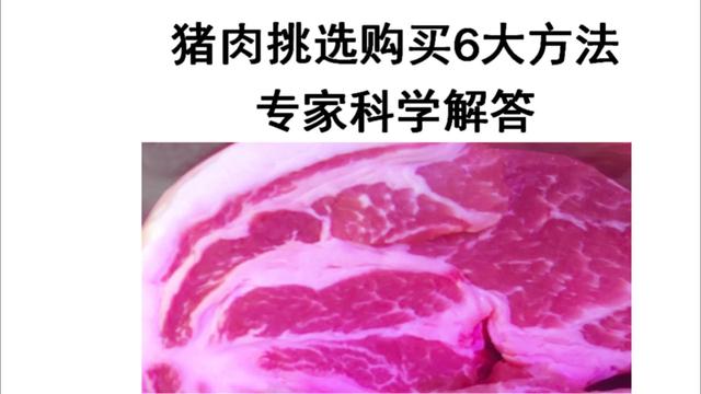 全国十大鲜猪肉品牌名称,全国十大鲜猪肉品牌名称味央
