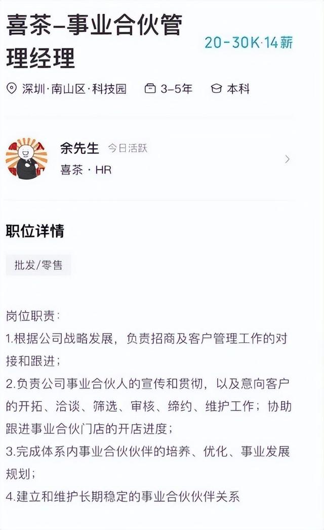 街客奶茶加盟店电话,街客奶茶加盟店电话多少