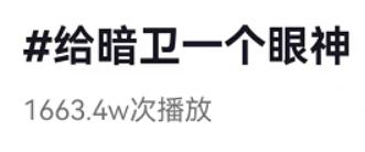 怎么在抖音开通星图,抖音星图平台在哪