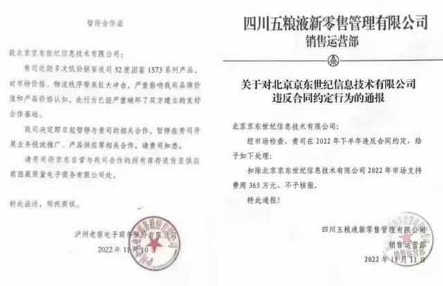 五粮液批发代理拿酒多少钱,五粮液批发代理拿酒多少钱一瓶