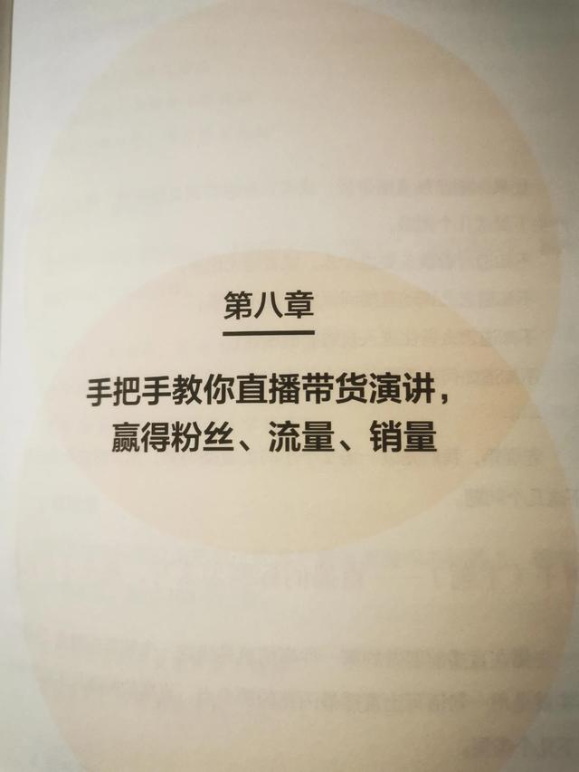直播间提高人气的标题男生,直播间提高人气的标题男生怎么写