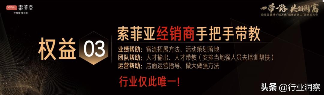 橱柜加盟免费上样,橱柜加盟免费上样海参对伤口愈合有好处