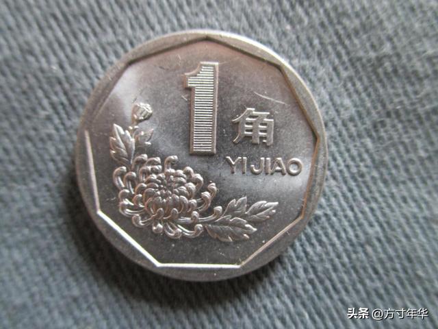 兰花一角硬币哪年的最值钱，兰花一角硬币哪年的最值钱图片