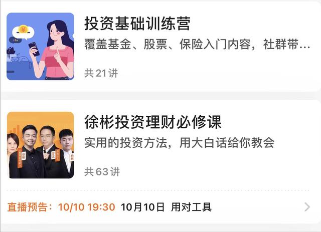 00个适合大学生自学的技能,女孩必学十大技能"