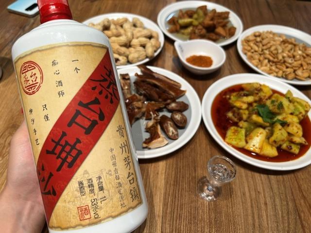 天之蓝42.8度多少钱一瓶,天之蓝42度多少钱一瓶480毫升