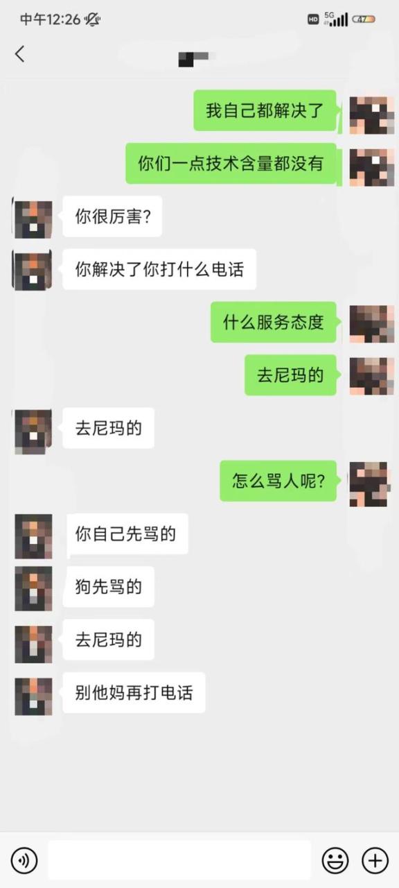 戴尔客服人工服务400，戴尔客服人工服务400电话号码