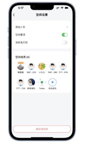 微信文件共享的设置方法,两台电脑文件共享的设置方法