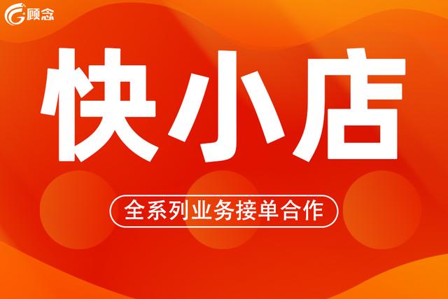 快手上卖的永久美好用吗是真的吗,快手上卖的永久美好用吗是真的吗吗