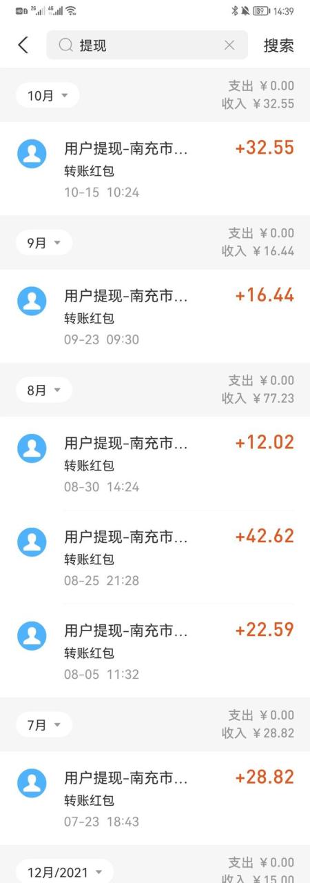 快团团的货都是真的吗,快团团是假货吗