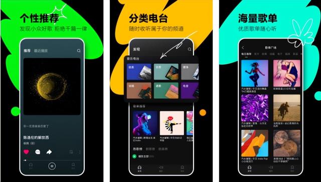 安利几款可以提高生活质量的几款个性APP