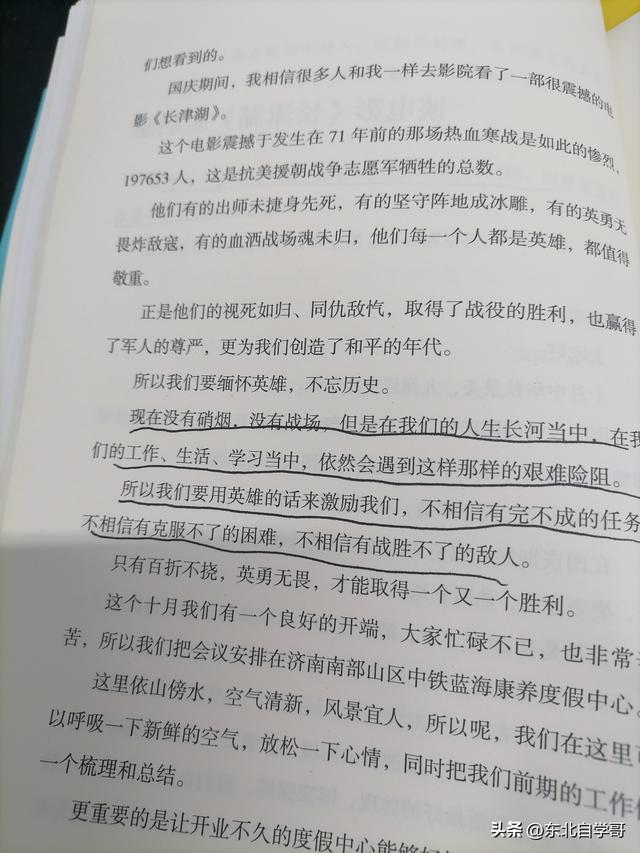 蓝海集团副董事长安英老公合影照片大全,蓝海集团副董事长安英老公合影照片视频