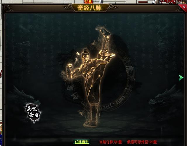 传奇经验表格怎么做,传奇经验表格怎么做的