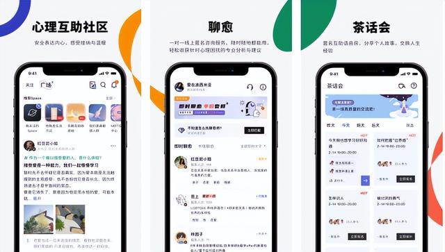 安利几款可以提高生活质量的几款个性APP