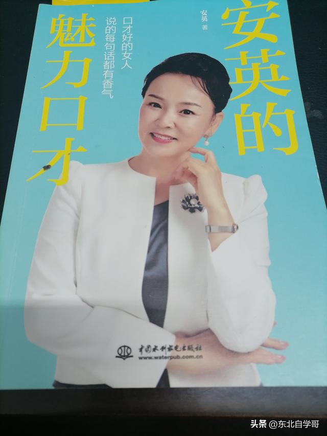 蓝海集团副董事长安英老公合影照片大全,蓝海集团副董事长安英老公合影照片视频