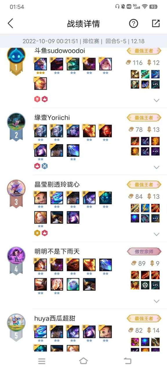 打升级技巧十句口诀J扣底，打升级抠底技巧