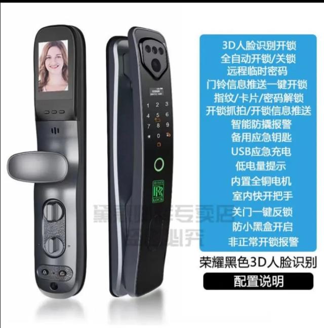 指纹锁品牌十大排名,中国指纹锁十大排行榜