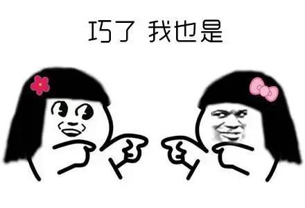 今天下午打麻将坐哪方手气最佳七一年的,哪天打麻将手气好