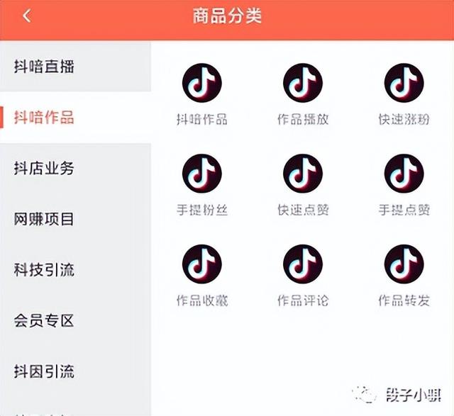 没手机号怎么注册抖音新账号,没手机号怎么注册抖音新账号呢