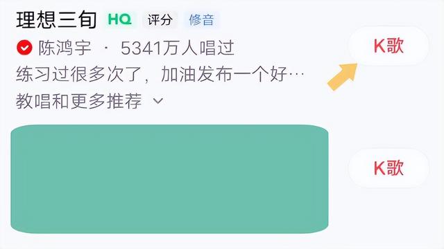 qq音乐怎么把歌曲变成伴奏,qq音乐怎么把歌曲变成伴奏格式
