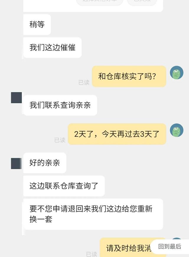 抖音退货怎么操作上门取件的,抖音退货如何上门取件