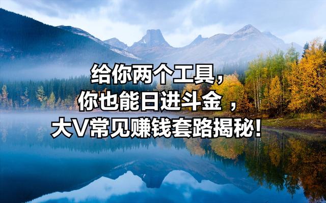 公众号怎么挣钱,个人公众号怎么赚钱的