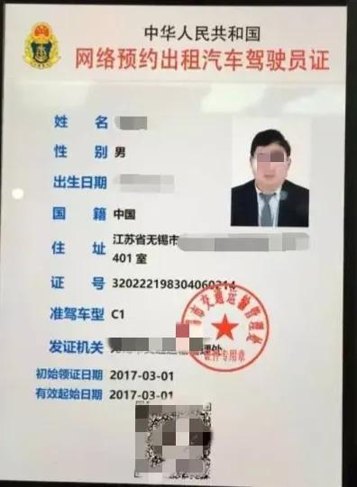 十大网约车app司机端,十大网约车app司机端下载