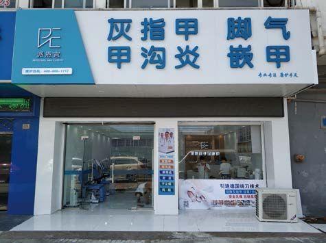 ~3万投资加盟餐饮,加盟费餐饮加盟"