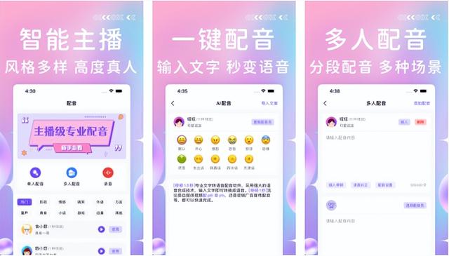安利几款可以提高生活质量的几款个性APP