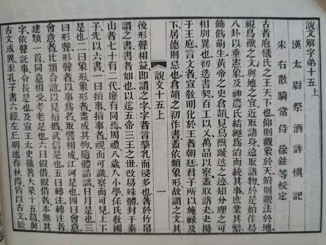 铸刻的拼音和意思，铸刻的拼音和意思怎么写