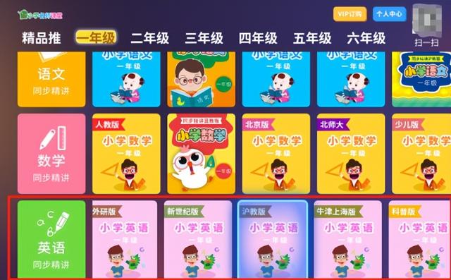 在线课堂app哪个好,网络课堂哪个app好