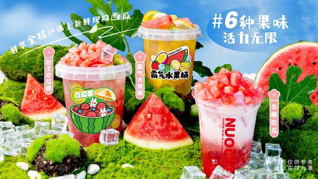 烧仙草奶茶加盟费多少钱,烧仙草奶茶加盟店