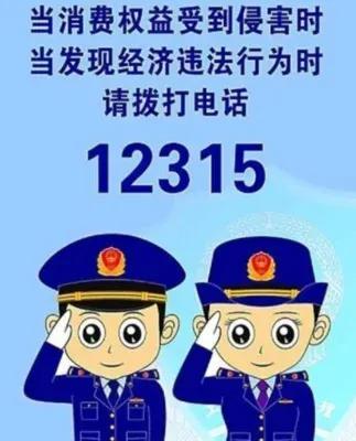 2315投诉房东不退房租会遭报复吗,12315投诉房东不退房租会遭报复吗"