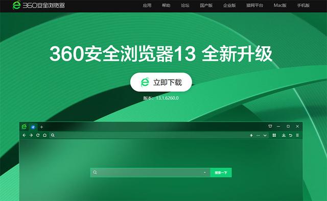 谷歌浏览器，谷歌浏览器_安卓下载