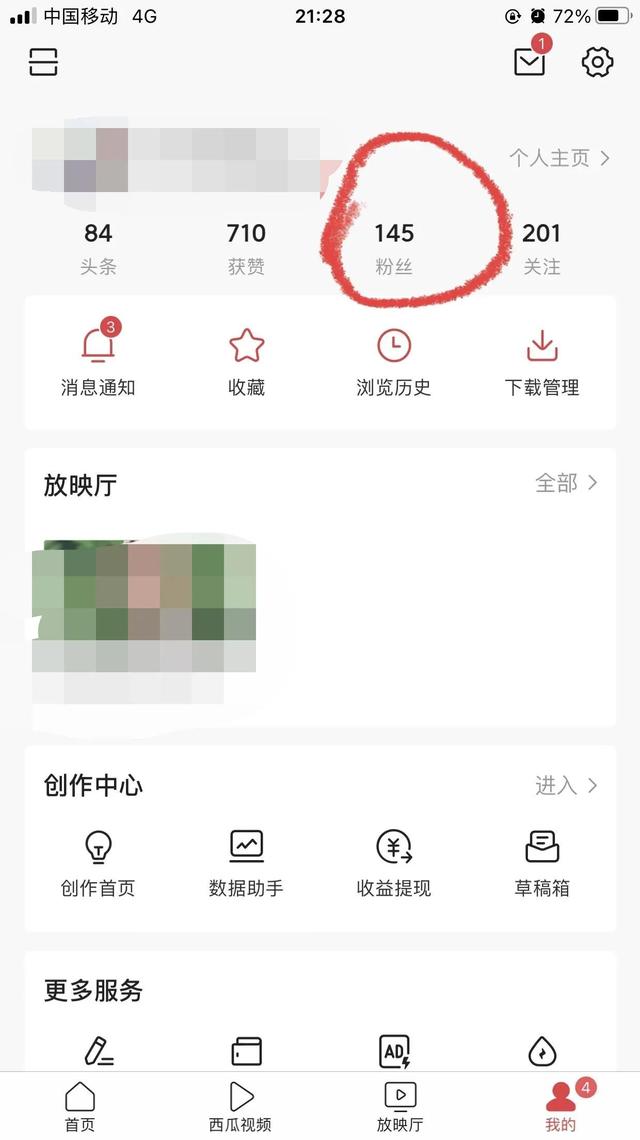 创作思路模板,创作思路怎么写